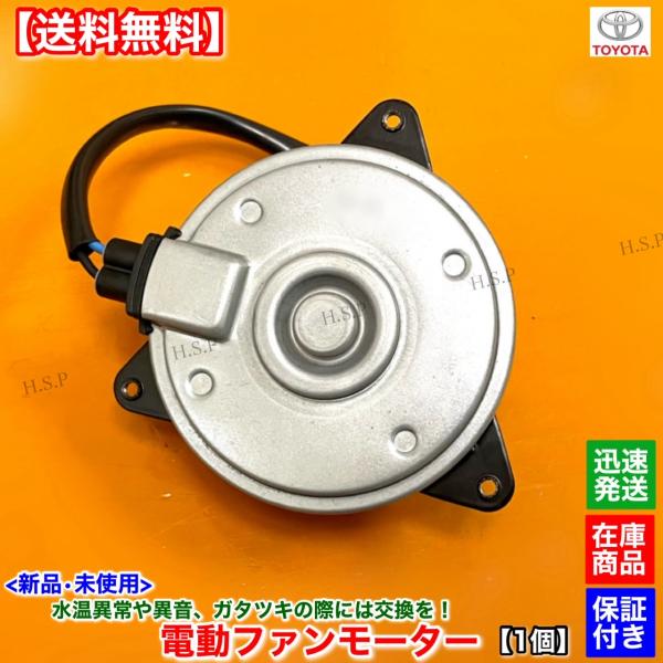 hsp-parts-com_16363-28370-03