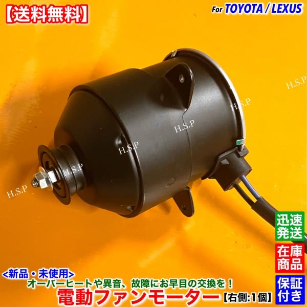 トヨタ（TOYOTA） 200系 クラウンハイブリッド HV GWS204 新品 電動