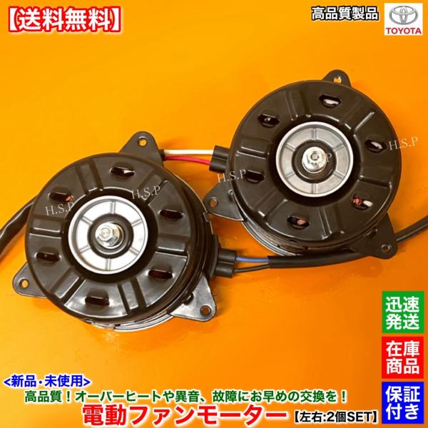 hsp-parts-com_16363-31460-31450-01
