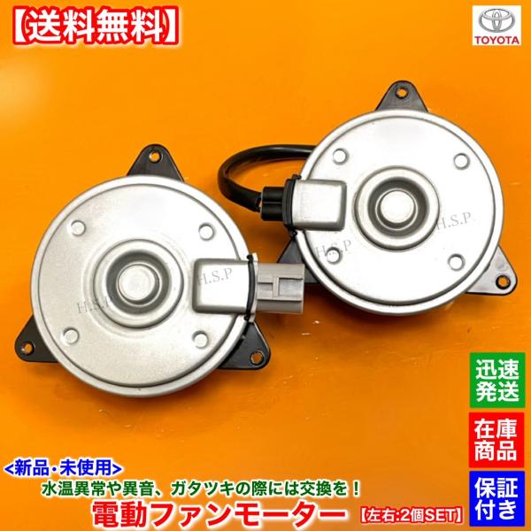 トヨタ（TOYOTA） 30 アルファード ヴェルファイア AGH30W 新品 電動
