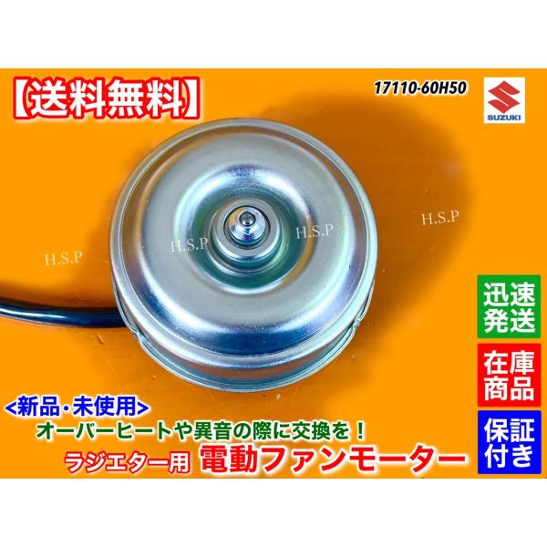 hsp-parts-com_17110-60h50-04