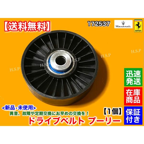 hsp-parts-com_172537-05