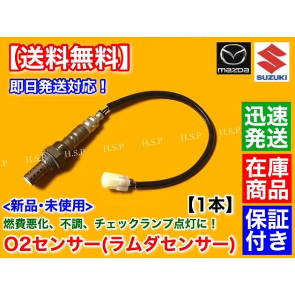 専用① hsp-parts-com_18213-68h50-01