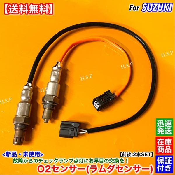 hsp-parts-com_18213-74p00-74p10-04