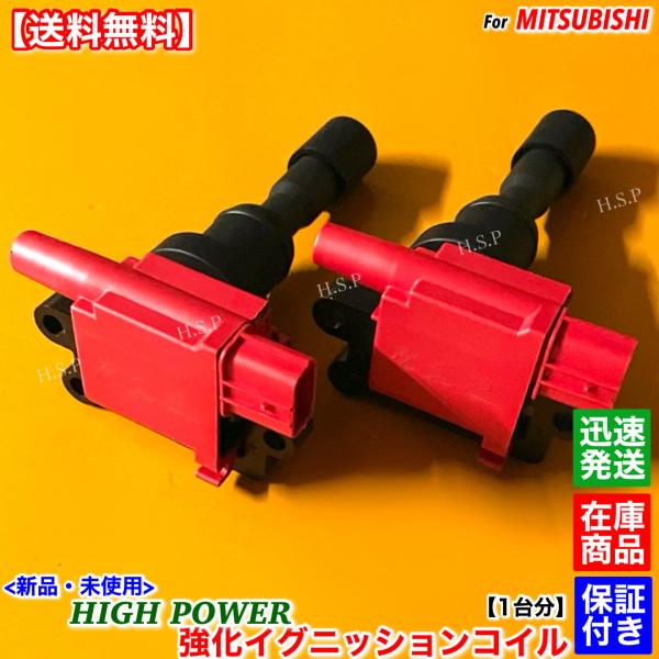 三菱（MITSUBISHI） ランサーエボリューション9 MR CT9A 新品 強化