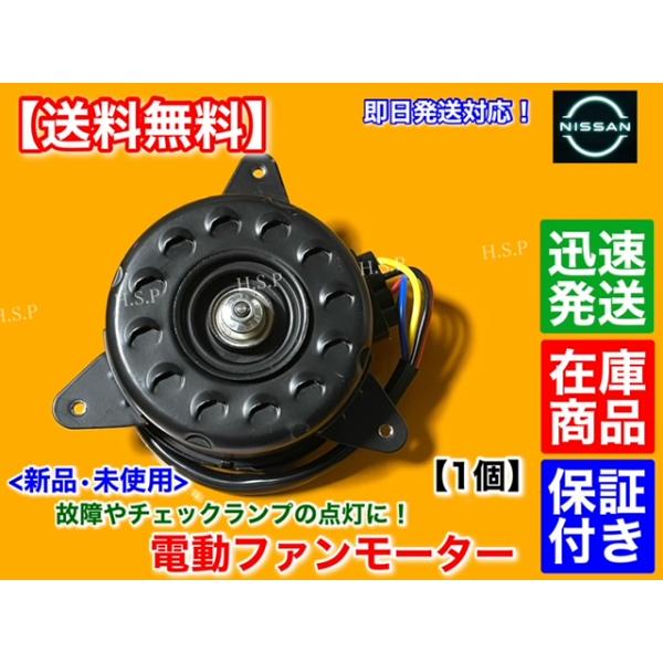 hsp-parts-com_21487-jn01c-01