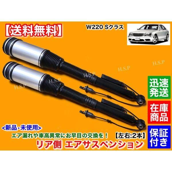 エアサスペンション AS01-2300 2個セット エアサスペンション AS01-2300 2個セット エアサス【商品