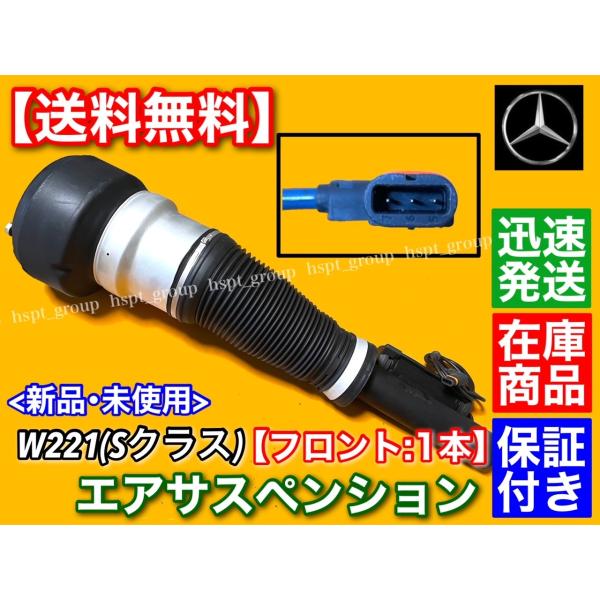 Mercedes-Benz（メルセデス・ベンツ） ベンツ W221 Sクラス フロント