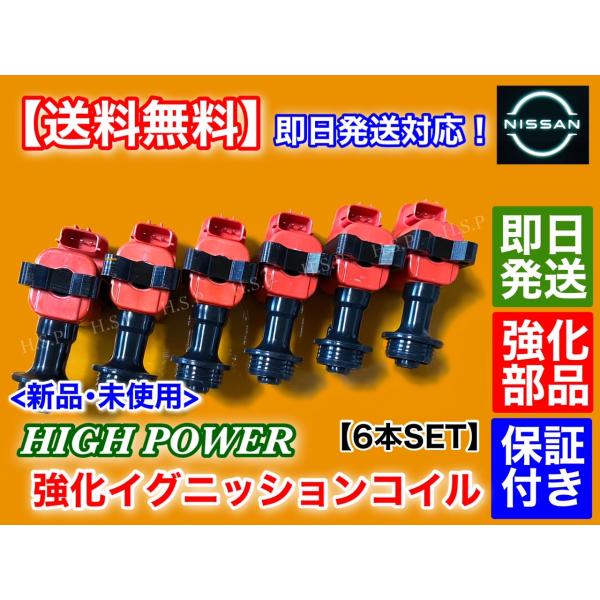 超爆安 hsp-parts-com_22448-60u02-01 レギュレータ