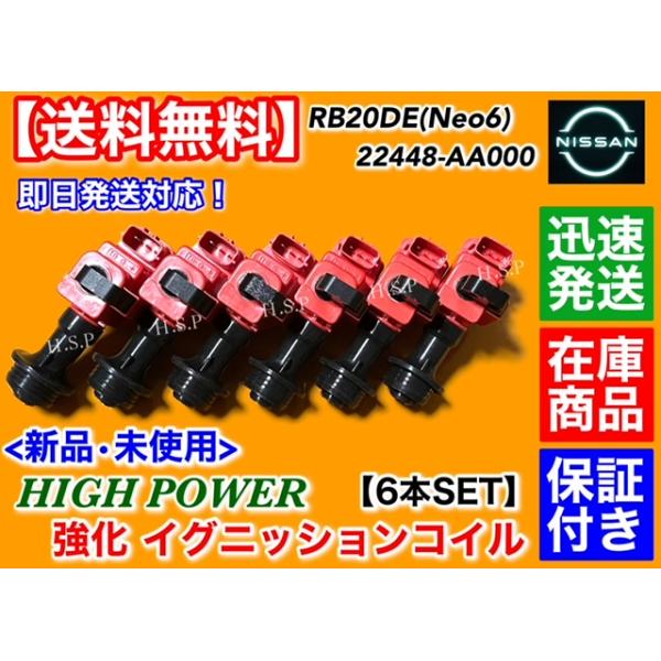 hsp-parts-com_22448-aa000-01