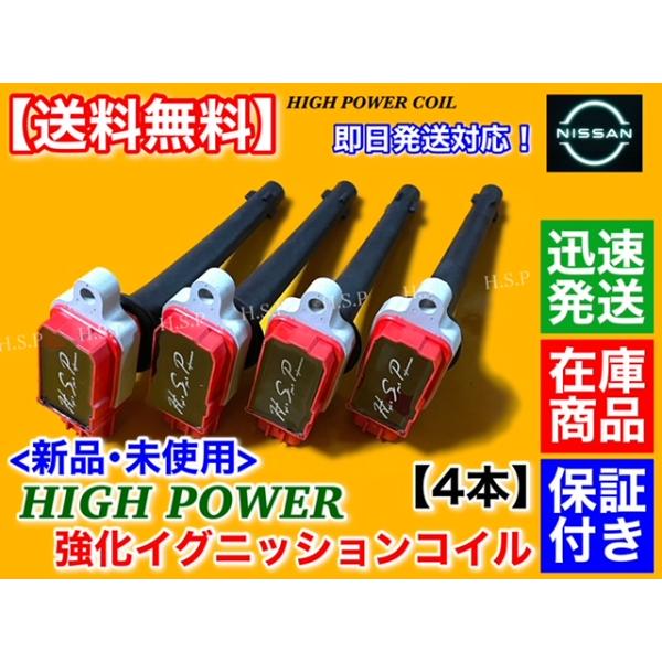 日産（NISSAN） AD バン ADエキスパート NV150 VJY12 新品 強化