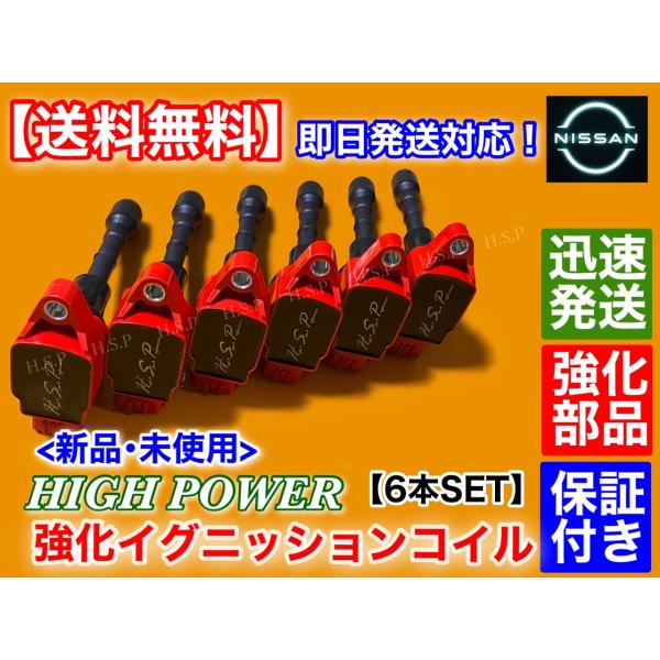 最上の品質な hsp-parts-com_22448-ja10c-02 パーツ