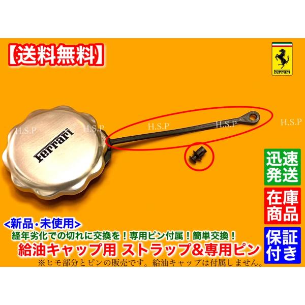 hsp-parts-com_226449-223706-02