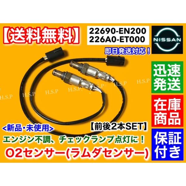hsp-parts-com_22690-en200- hsp-parts-com_22690-en200-