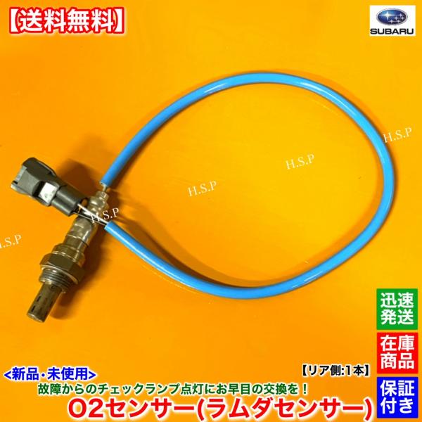 hsp-parts-com_22690ka380-02