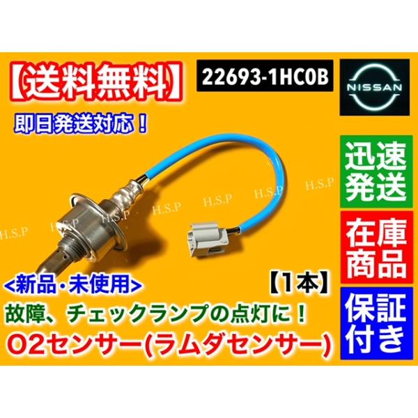 NOTIO エアロセンサー　定価121000円 NOTIO エアロセンサー