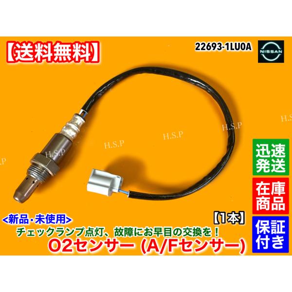 hsp-parts-com_22693-1lu0a-01