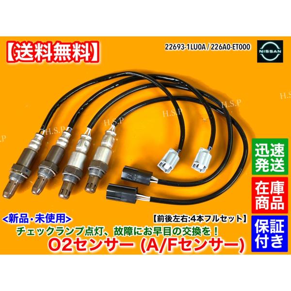 hsp-parts-com_22693-1lu0a-
