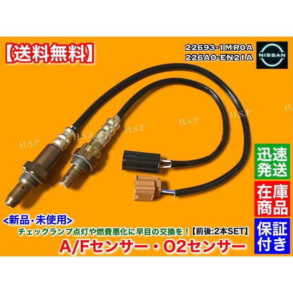 hsp-parts-com_22693-1mr0a-