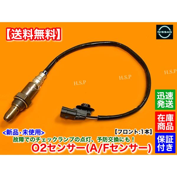 hsp-parts-com_22693-5rf0a-01