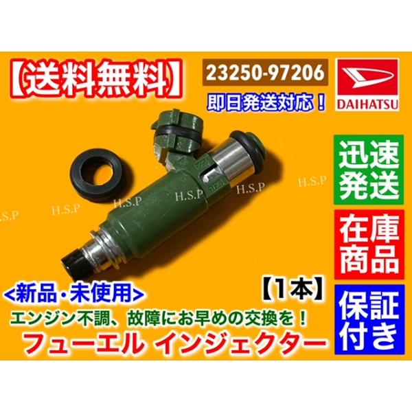 hsp-parts-com_23250-97206-000-11