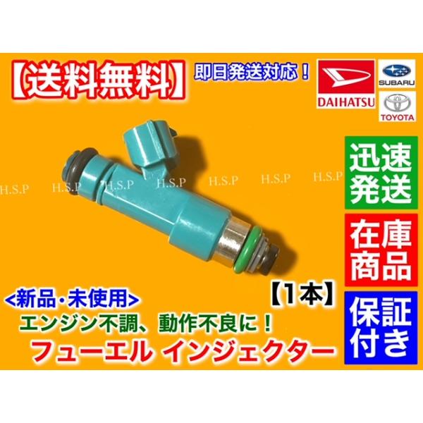 hsp-parts-com_23250-b2010-11