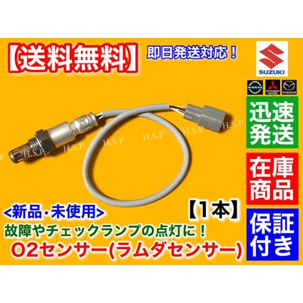 NV100クリッパー　触媒 センサー付き 使用感あり NV100クリッパー 触媒 センサー付き 使用感あり 楽天市場】日産