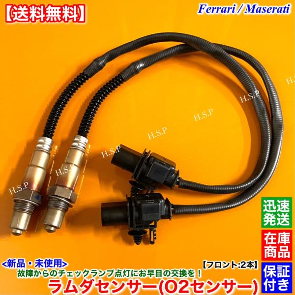 ドアラ「おまもり」40点 フェアレディZ Z34 左 サイド ミラー 左ドアミラー サイドミラー