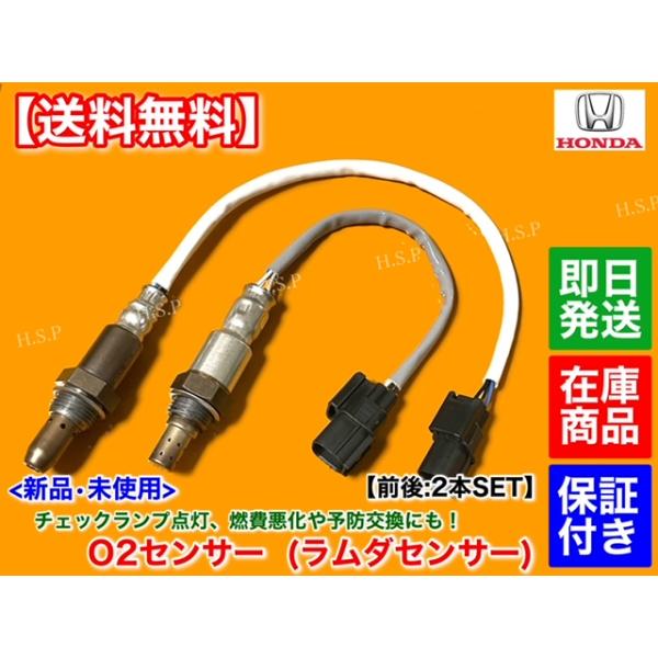 ホンダ アクティHA4 触媒 排気温センサー