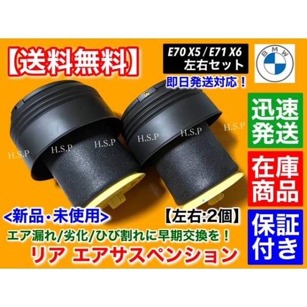 hsp-parts-com_37126790083-03