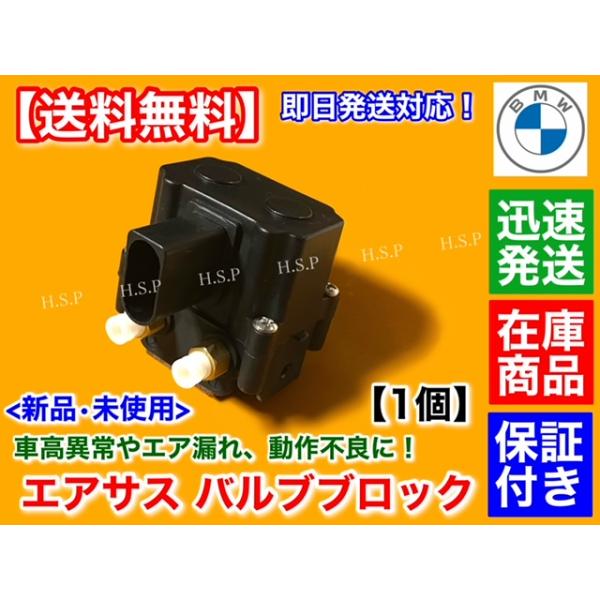 BMW ロワリングF01/F02/E65/E66/E70/E61リアエアサス車用 Amazon | ペア リアエアサスペンション 37126791675 BMW F01 F02