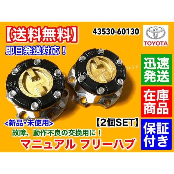 hsp-parts-com_43530-60130-02 hsp-parts-com_43530-60130-02