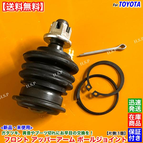 トヨタ アリスト UZS143 クラウンマジェスタ UZS143 UZS145