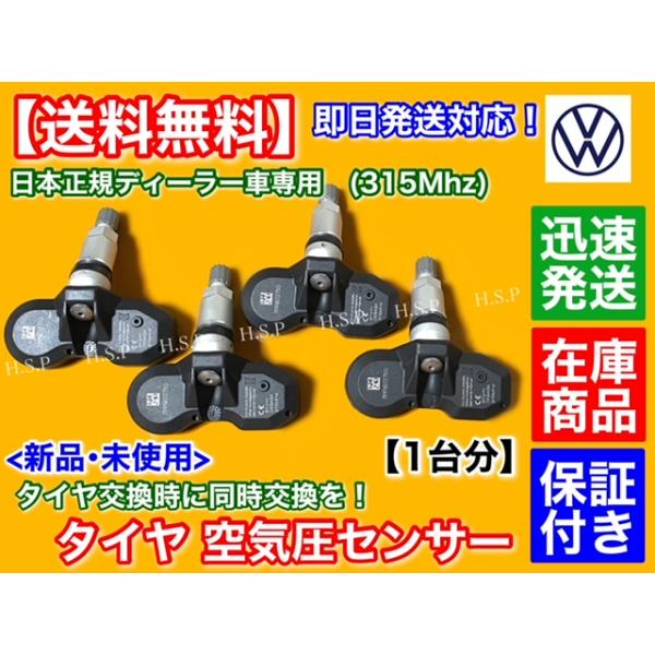 hsp-parts-com_4f0907275a-01