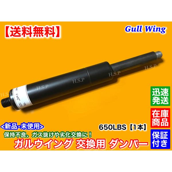 hsp-parts-com_65s01