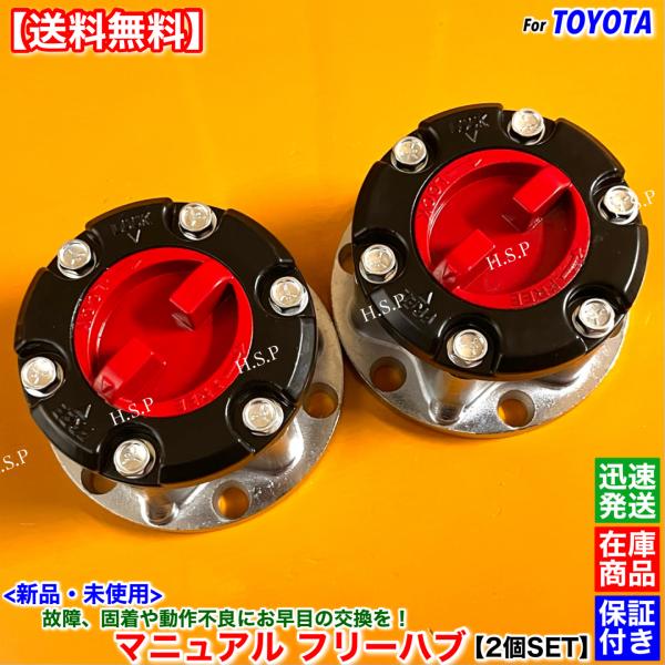hsp-parts-com_69035-36-45