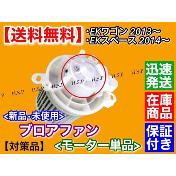 hsp-parts-com_7801b033-02