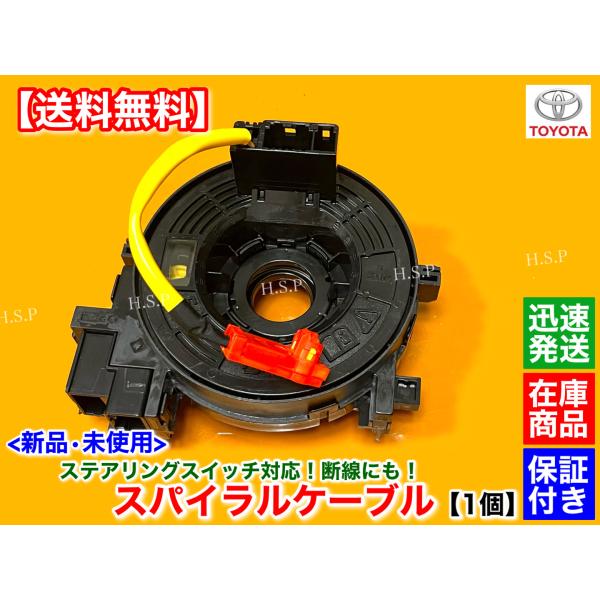 hsp-parts-com_84306-28070-02
