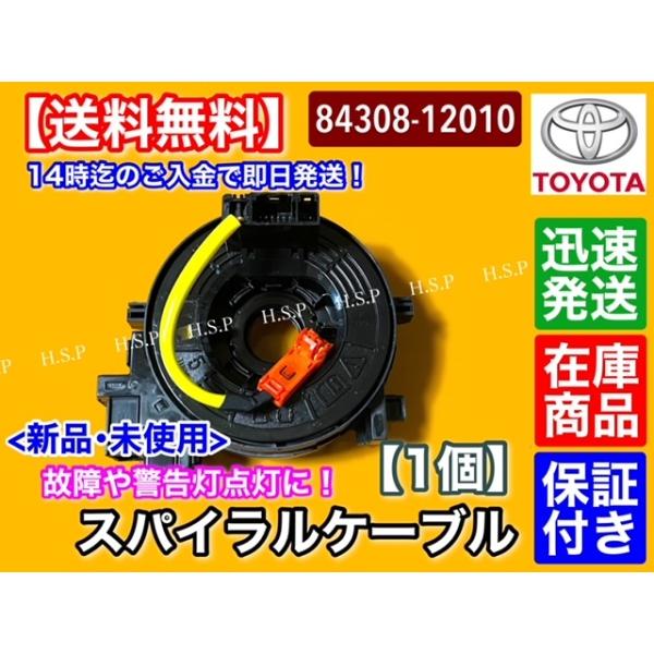 hsp-parts-com_84308-12010-01 hsp-parts-com_84308-12010-01