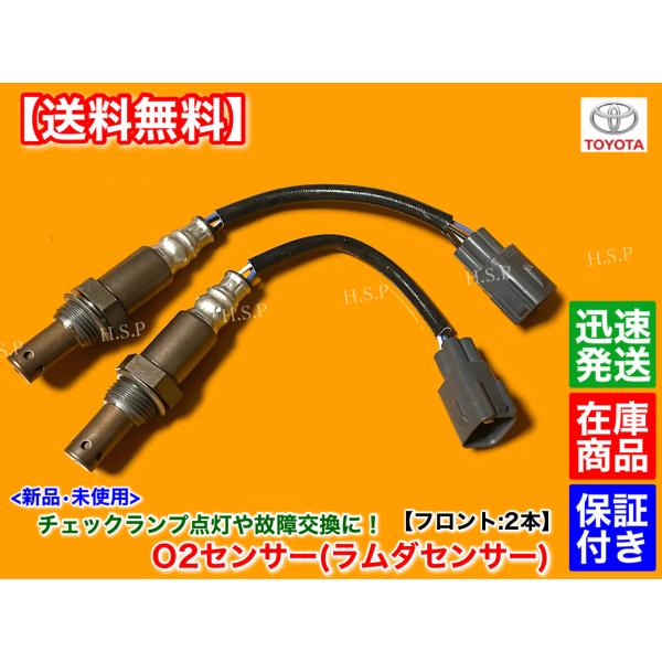 hsp-parts-com_89465-30560-20
