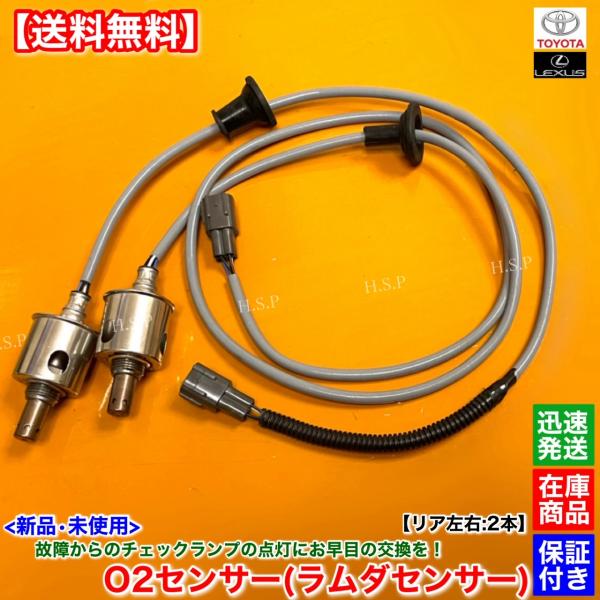 hsp-parts-com_89465-30840-30730-03