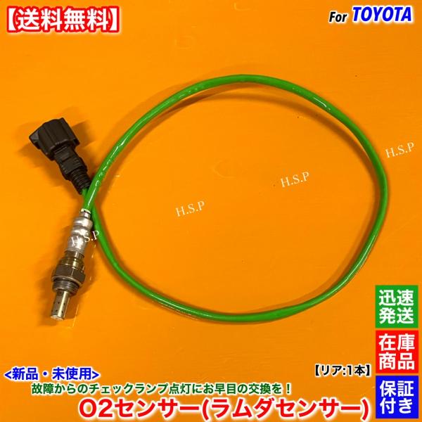 hsp-parts-com_89465-48290-02