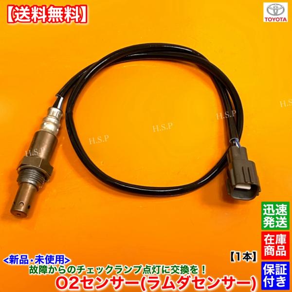 hsp-parts-com_89465-58070-01