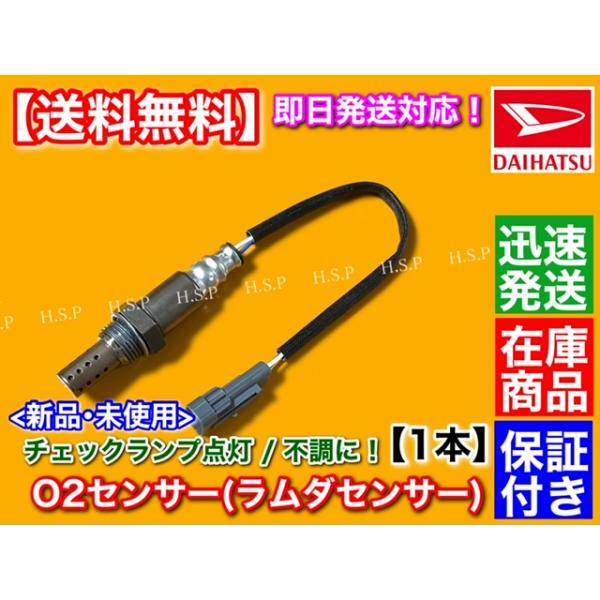 hsp-parts-com_89465-97206-02 hsp-parts-com_89465-97206-02