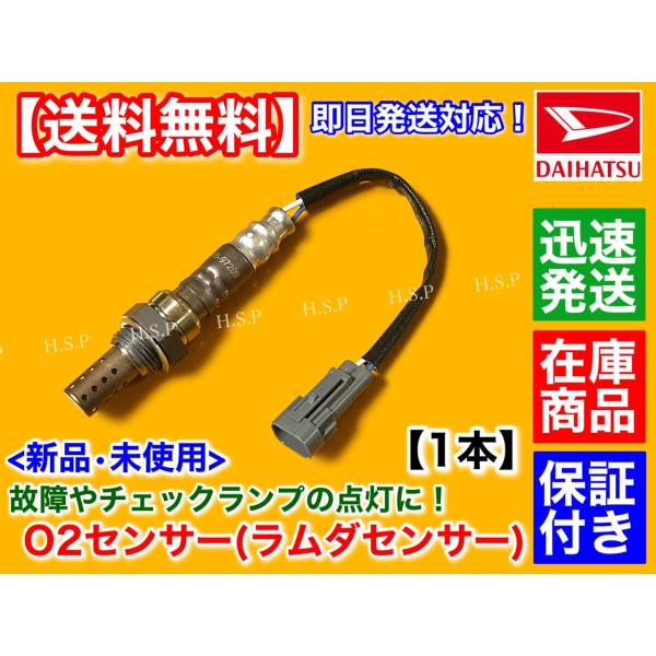 hsp-parts-com_89465-97209-000-01