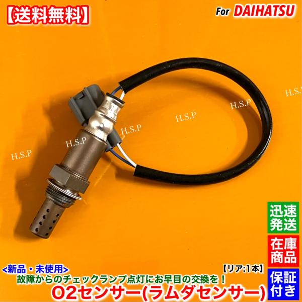 hsp-parts-com_89465-97507-000-02