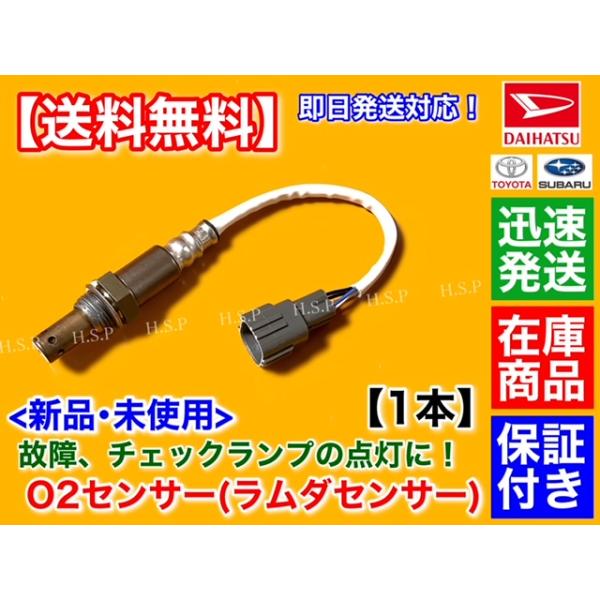 hsp-parts-com_89465-97509-101 hsp-parts-com_89465-97509-101