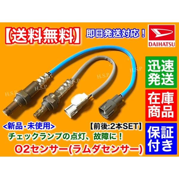 OSP 11タイプ　まとめ売り20セット hsp-parts-com_89465-b2100-b5040-02