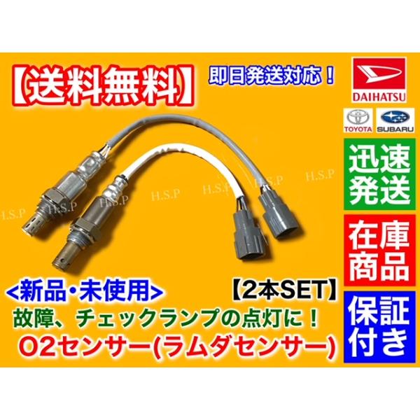 hsp-parts-com_89465-b5061-