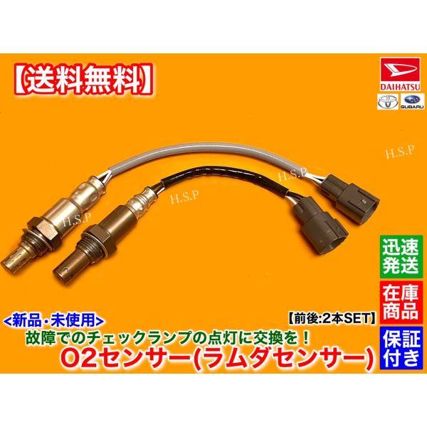 hsp-parts-com_89465-b5090-